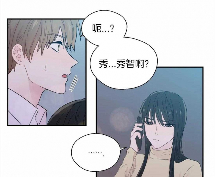 《沉默男子》漫画最新章节第39话免费下拉式在线观看章节第【4】张图片