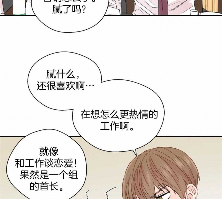 《沉默男子》漫画最新章节第104话免费下拉式在线观看章节第【11】张图片