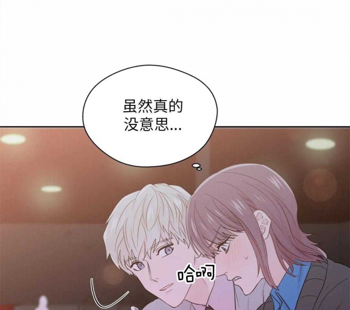 《沉默男子》漫画最新章节第65话免费下拉式在线观看章节第【27】张图片