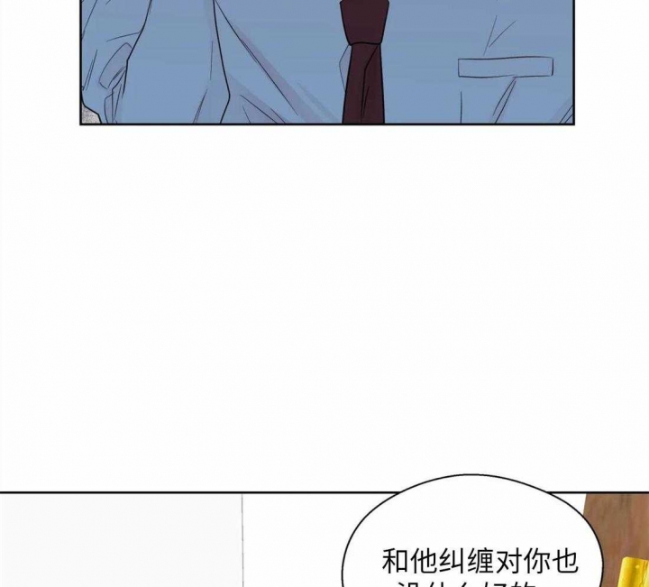 《沉默男子》漫画最新章节第66话免费下拉式在线观看章节第【26】张图片