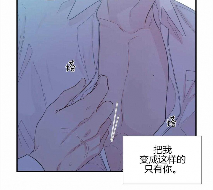 《沉默男子》漫画最新章节第38话免费下拉式在线观看章节第【9】张图片