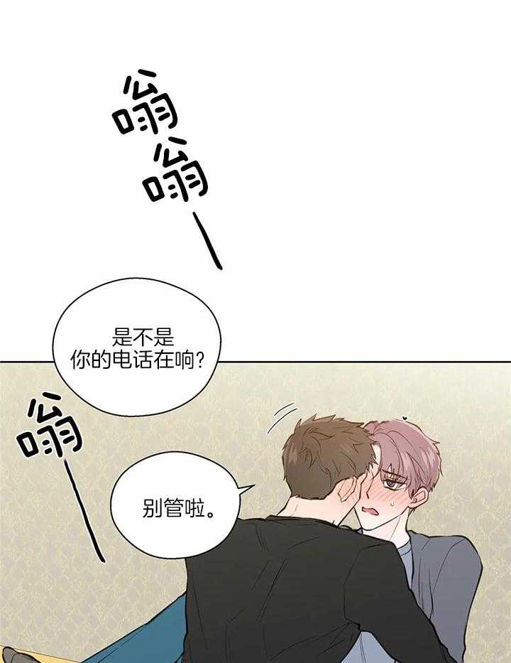 《沉默男子》漫画最新章节第137话免费下拉式在线观看章节第【11】张图片