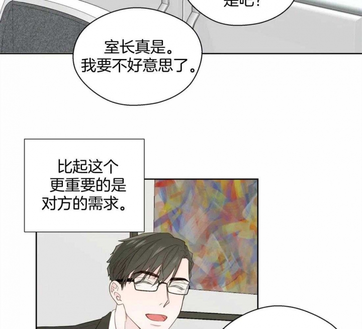 《沉默男子》漫画最新章节第81话免费下拉式在线观看章节第【7】张图片