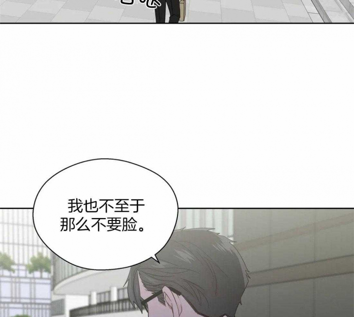 《沉默男子》漫画最新章节第103话免费下拉式在线观看章节第【14】张图片