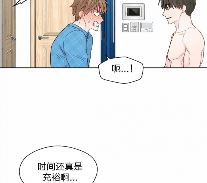 《沉默男子》漫画最新章节第60话免费下拉式在线观看章节第【21】张图片