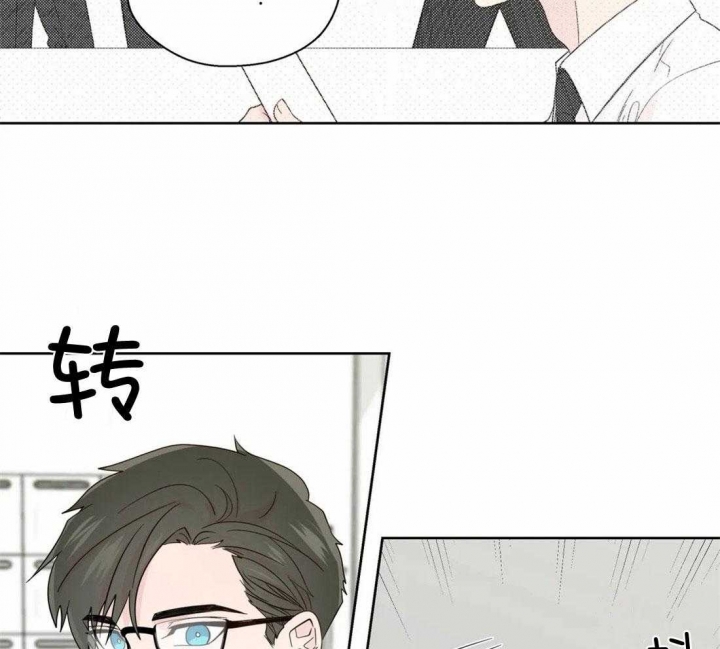 《沉默男子》漫画最新章节第102话免费下拉式在线观看章节第【24】张图片