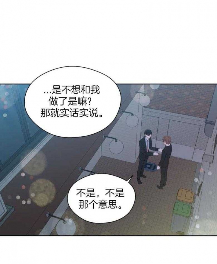 《沉默男子》漫画最新章节第91话免费下拉式在线观看章节第【1】张图片