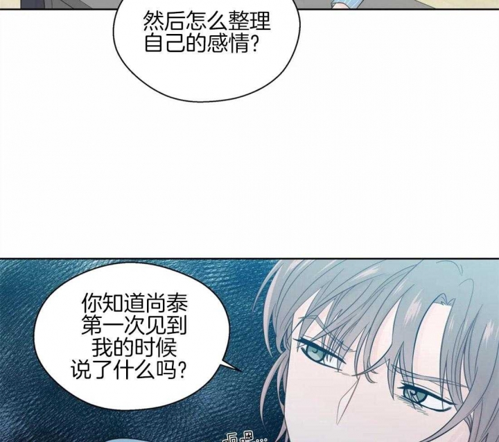 《沉默男子》漫画最新章节第46话免费下拉式在线观看章节第【33】张图片