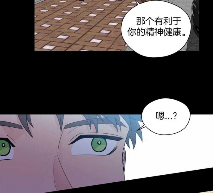 《沉默男子》漫画最新章节第74话免费下拉式在线观看章节第【18】张图片