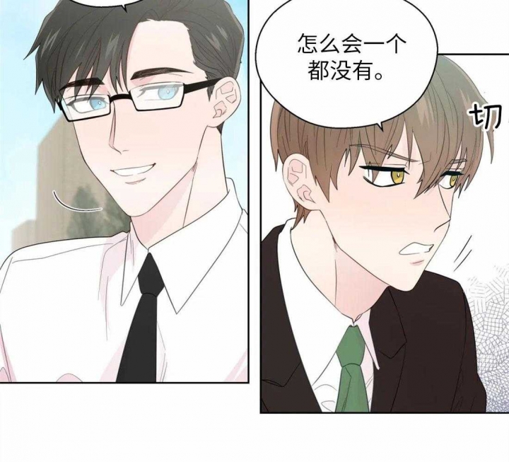 《沉默男子》漫画最新章节第72话免费下拉式在线观看章节第【20】张图片