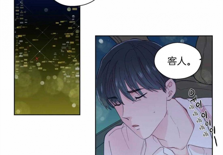 《沉默男子》漫画最新章节第53话免费下拉式在线观看章节第【2】张图片