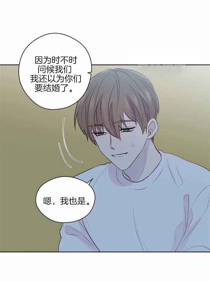 《沉默男子》漫画最新章节第146话免费下拉式在线观看章节第【15】张图片