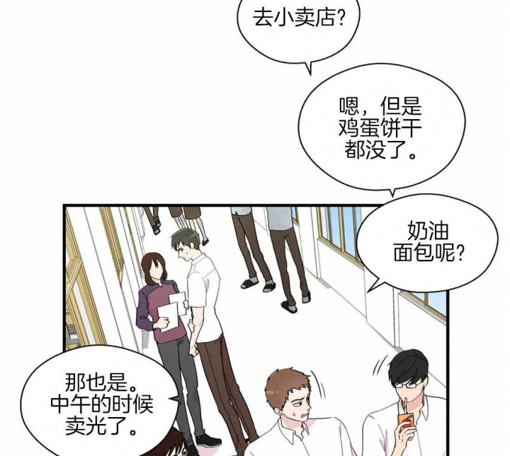 《沉默男子》漫画最新章节第21话免费下拉式在线观看章节第【4】张图片