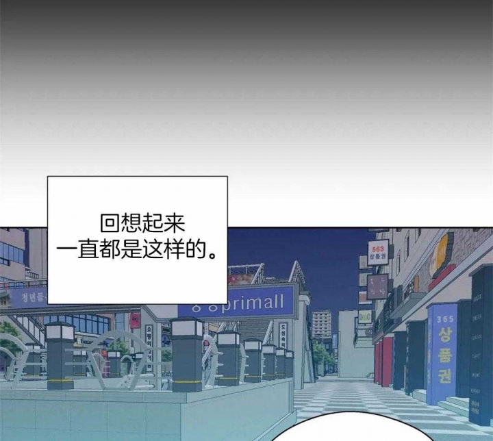 《沉默男子》漫画最新章节第105话免费下拉式在线观看章节第【25】张图片