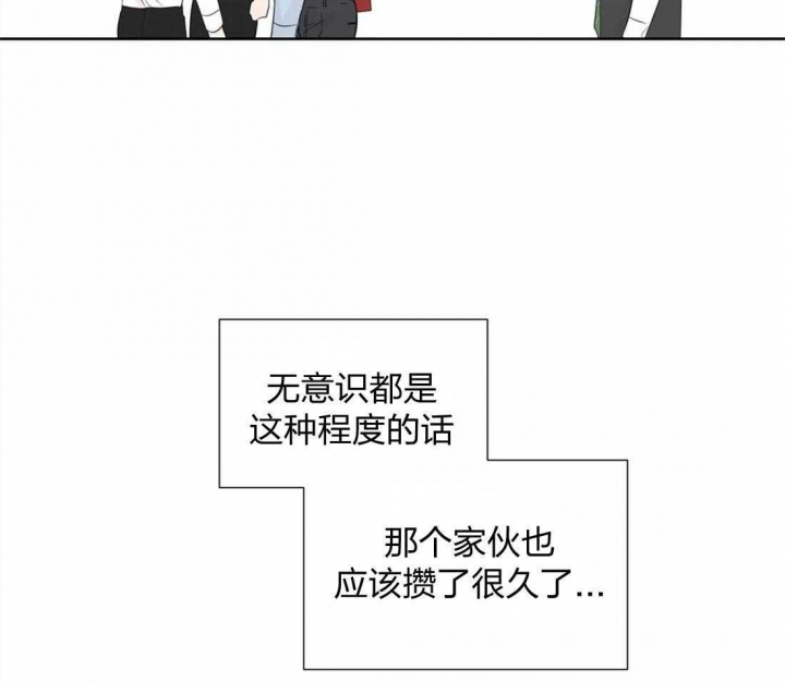 《沉默男子》漫画最新章节第62话免费下拉式在线观看章节第【31】张图片