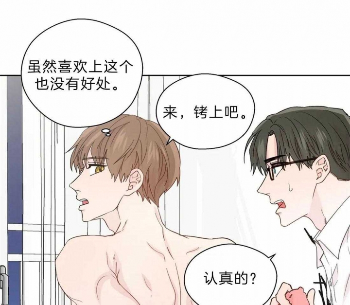 《沉默男子》漫画最新章节第109话免费下拉式在线观看章节第【29】张图片