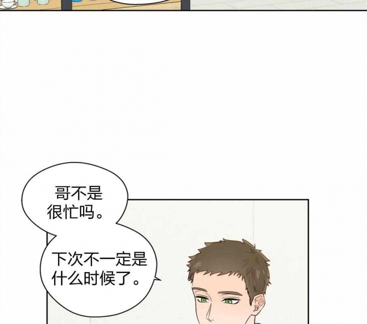 《沉默男子》漫画最新章节第63话免费下拉式在线观看章节第【10】张图片