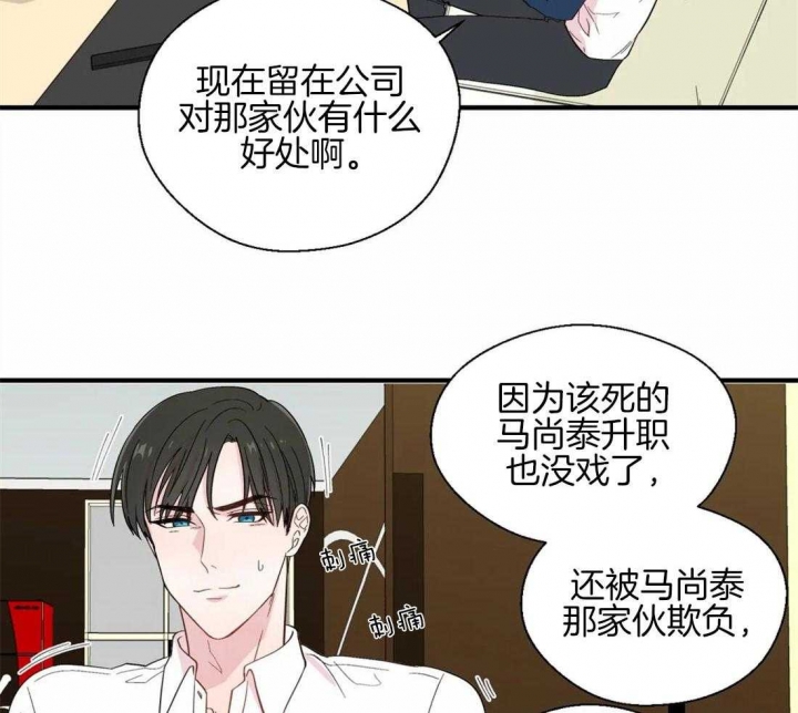 《沉默男子》漫画最新章节第29话免费下拉式在线观看章节第【5】张图片