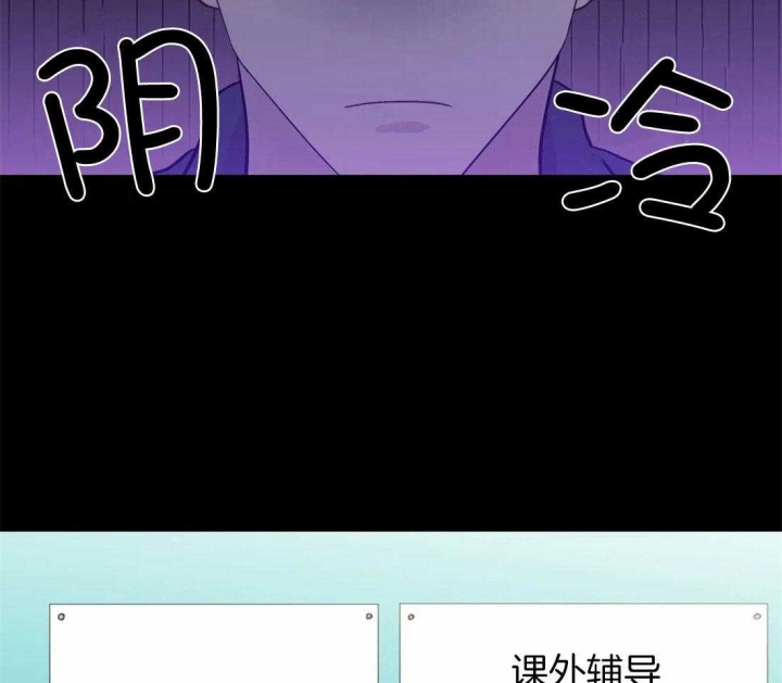 《沉默男子》漫画最新章节第104话免费下拉式在线观看章节第【27】张图片