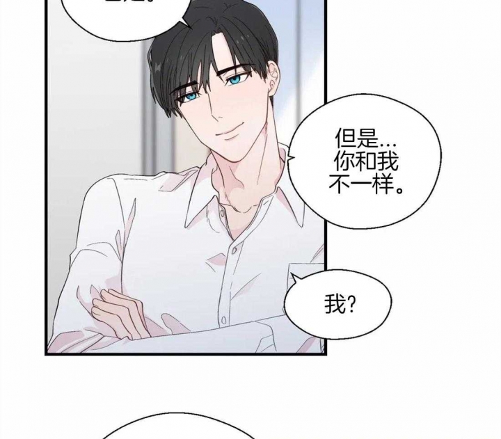 《沉默男子》漫画最新章节第30话免费下拉式在线观看章节第【29】张图片