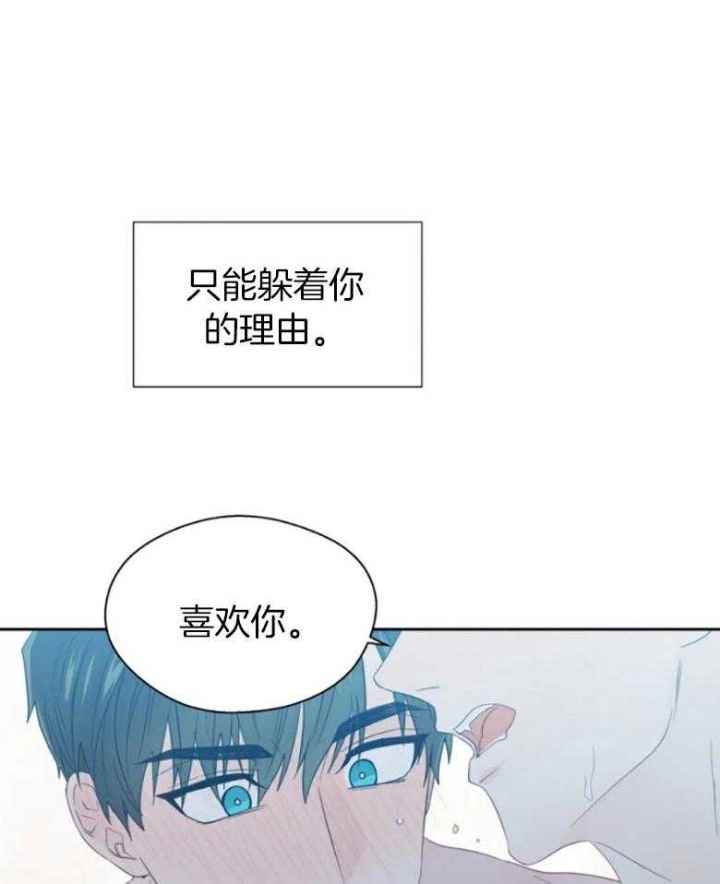 《沉默男子》漫画最新章节第97话免费下拉式在线观看章节第【16】张图片