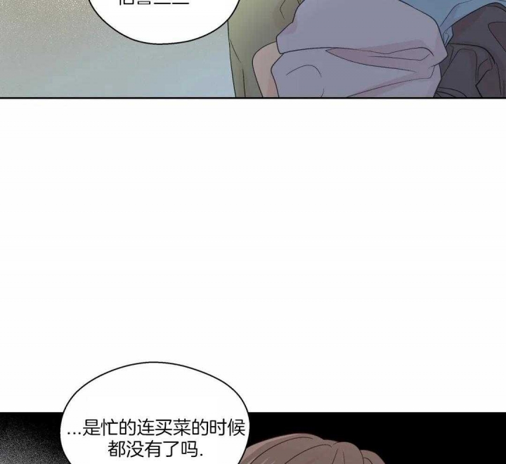 《沉默男子》漫画最新章节第121话免费下拉式在线观看章节第【39】张图片