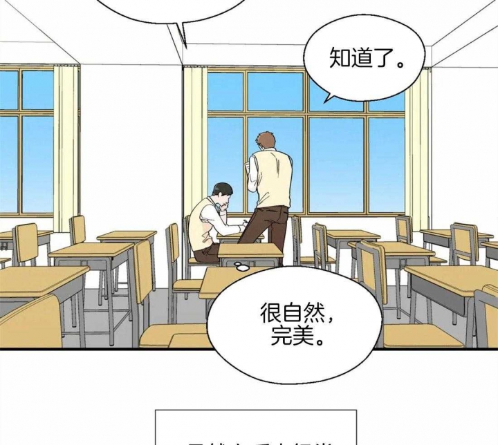 《沉默男子》漫画最新章节第33话免费下拉式在线观看章节第【24】张图片