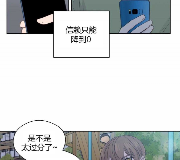 《沉默男子》漫画最新章节第124话免费下拉式在线观看章节第【34】张图片