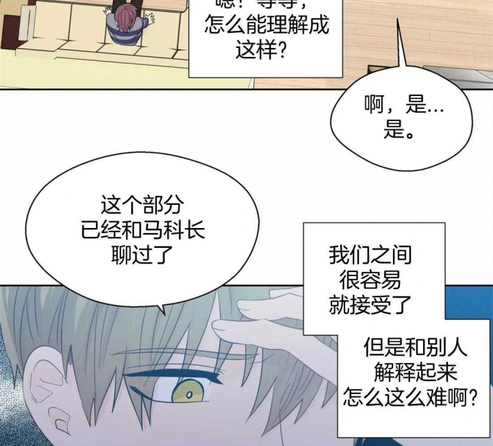 《沉默男子》漫画最新章节第79话免费下拉式在线观看章节第【6】张图片