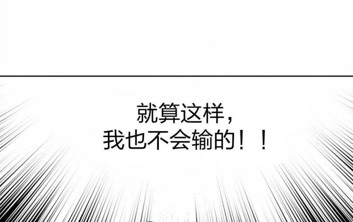 《沉默男子》漫画最新章节第62话免费下拉式在线观看章节第【35】张图片