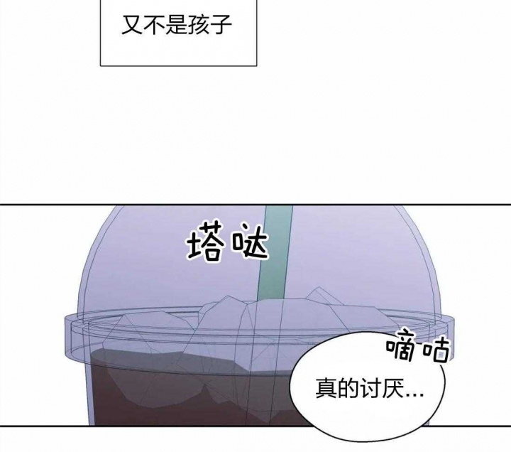 《沉默男子》漫画最新章节第63话免费下拉式在线观看章节第【18】张图片