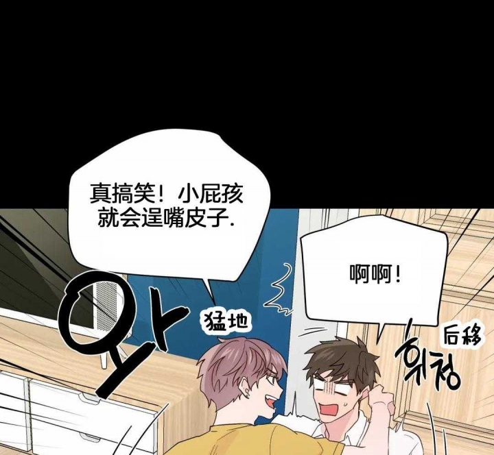 《沉默男子》漫画最新章节第119话免费下拉式在线观看章节第【12】张图片