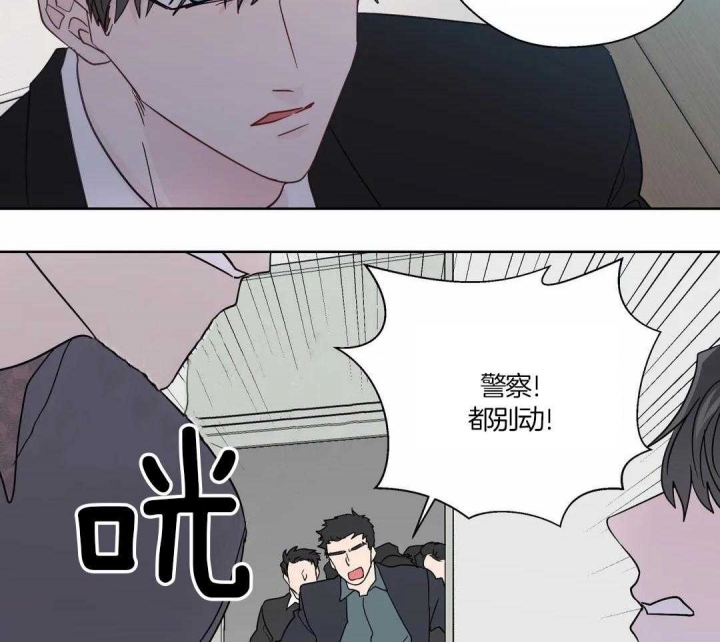 《沉默男子》漫画最新章节第130话免费下拉式在线观看章节第【20】张图片