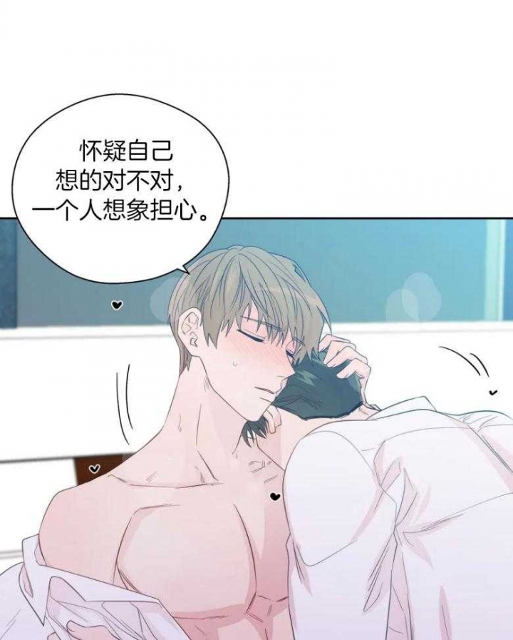 《沉默男子》漫画最新章节第96话免费下拉式在线观看章节第【16】张图片