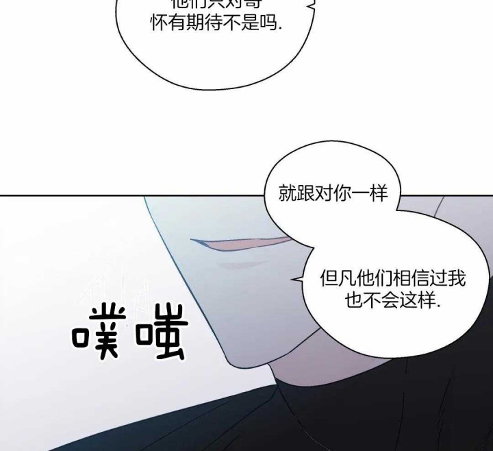 《沉默男子》漫画最新章节第126话免费下拉式在线观看章节第【11】张图片