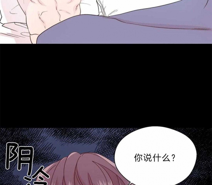 《沉默男子》漫画最新章节第106话免费下拉式在线观看章节第【22】张图片