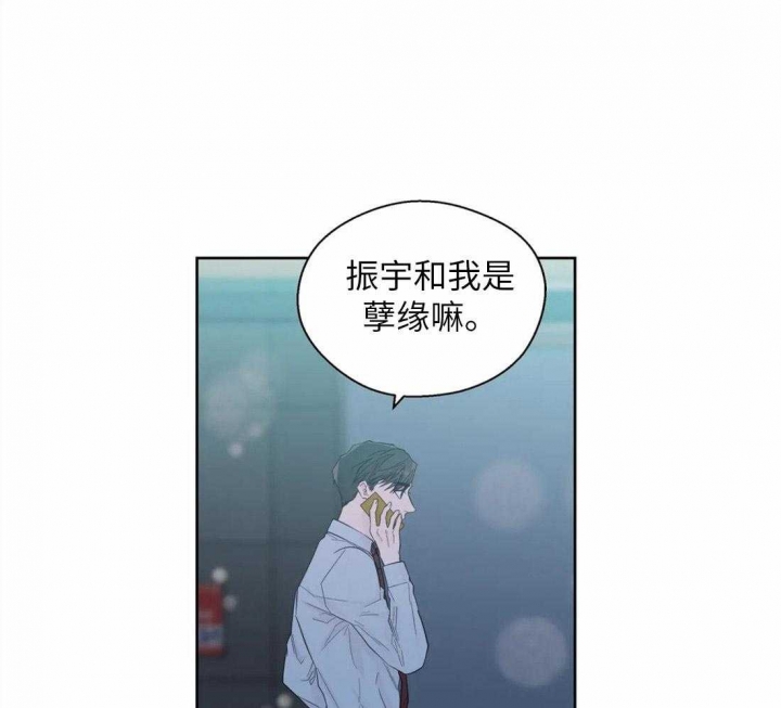 《沉默男子》漫画最新章节第67话免费下拉式在线观看章节第【1】张图片