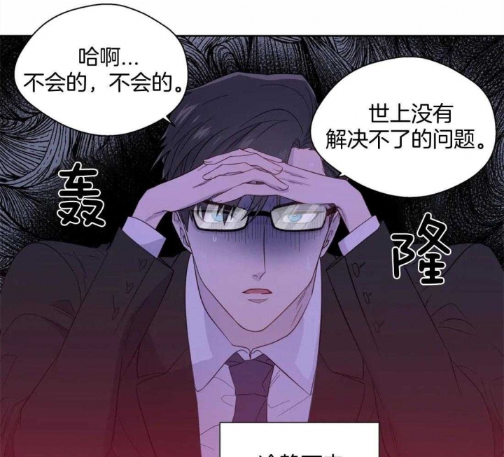 《沉默男子》漫画最新章节第81话免费下拉式在线观看章节第【22】张图片