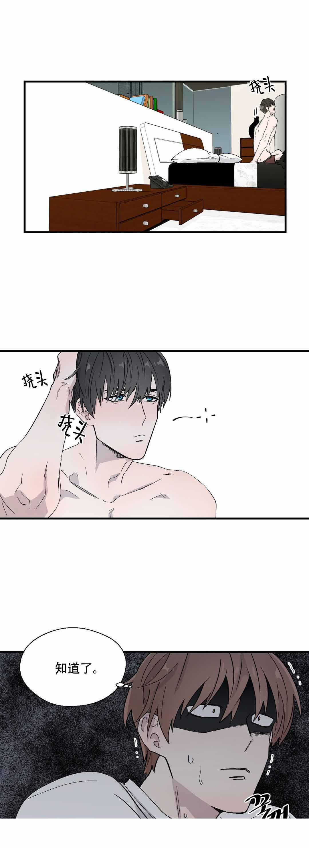 《沉默男子》漫画最新章节第11话免费下拉式在线观看章节第【2】张图片