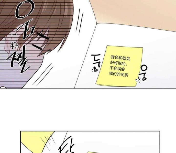 《沉默男子》漫画最新章节第42话免费下拉式在线观看章节第【38】张图片