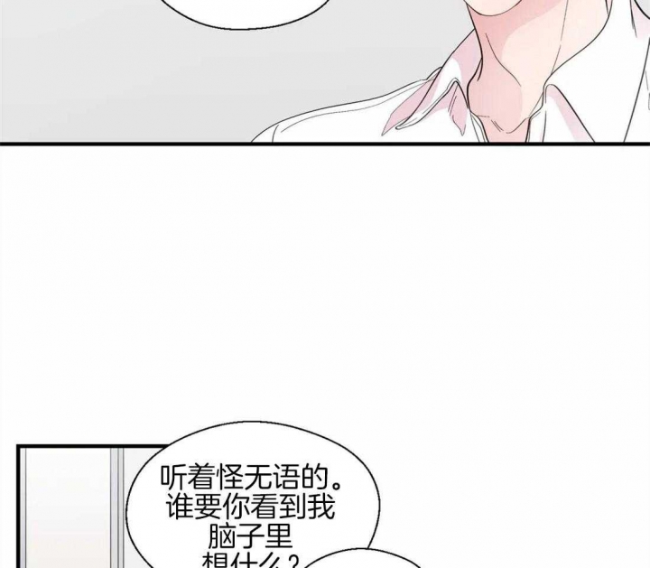 《沉默男子》漫画最新章节第31话免费下拉式在线观看章节第【3】张图片