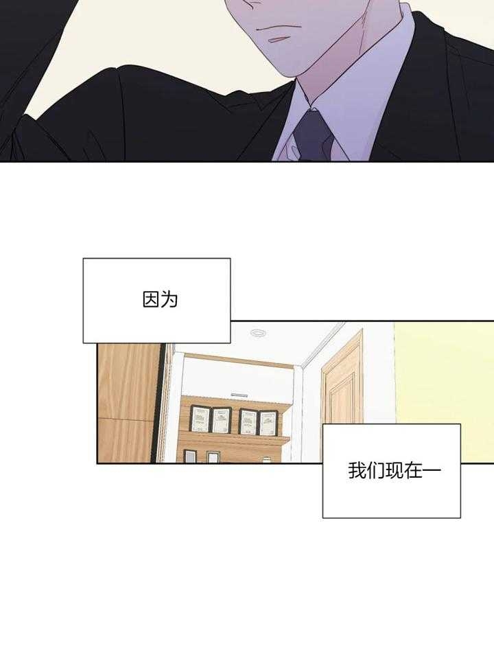 《沉默男子》漫画最新章节第100话免费下拉式在线观看章节第【22】张图片