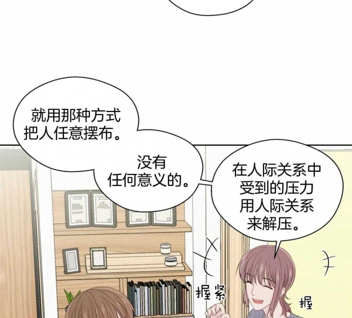 《沉默男子》漫画最新章节第79话免费下拉式在线观看章节第【12】张图片