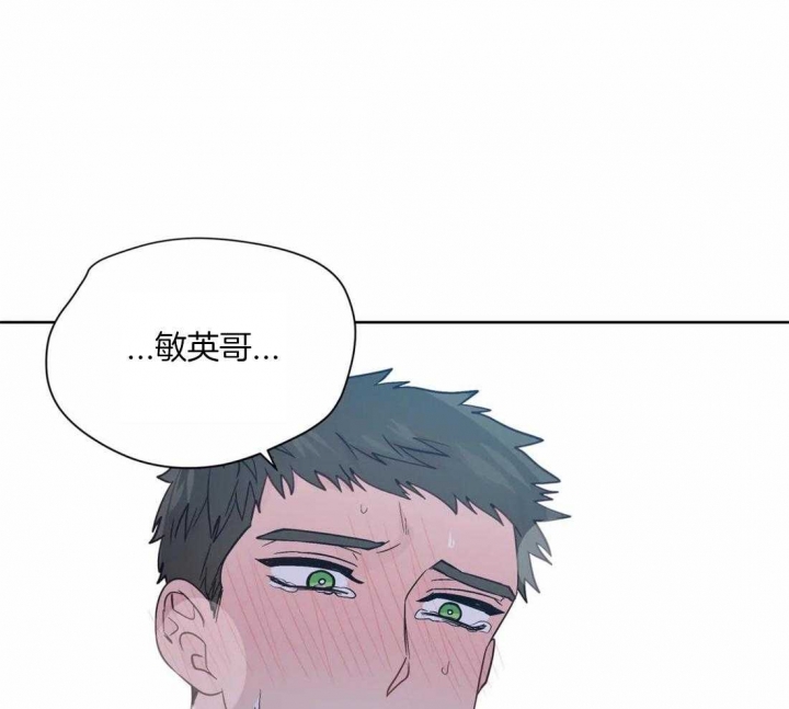 《沉默男子》漫画最新章节第115话免费下拉式在线观看章节第【5】张图片