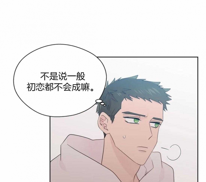 《沉默男子》漫画最新章节第102话免费下拉式在线观看章节第【11】张图片