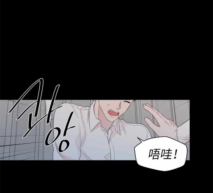 《沉默男子》漫画最新章节第67话免费下拉式在线观看章节第【32】张图片