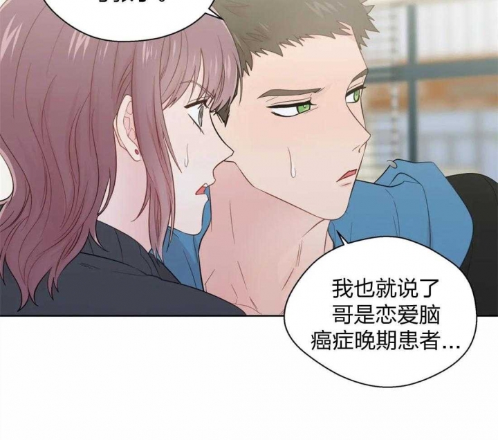 《沉默男子》漫画最新章节第63话免费下拉式在线观看章节第【23】张图片