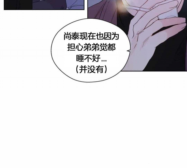 《沉默男子》漫画最新章节第118话免费下拉式在线观看章节第【6】张图片