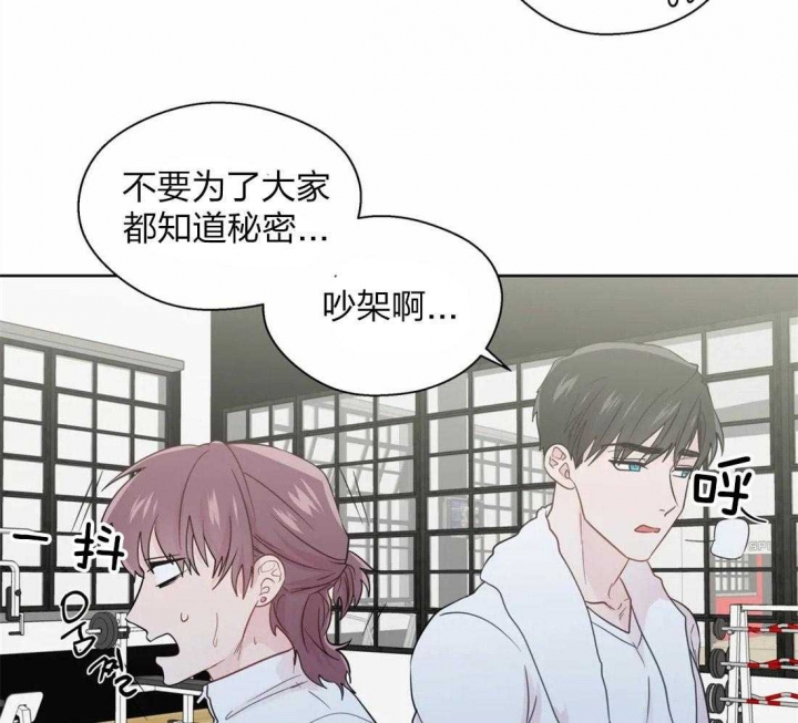 《沉默男子》漫画最新章节第61话免费下拉式在线观看章节第【25】张图片