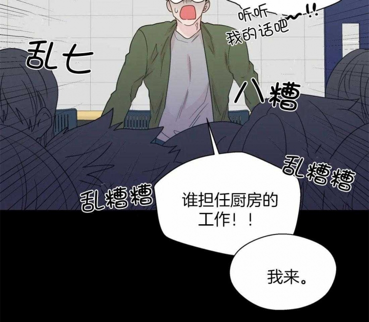 《沉默男子》漫画最新章节第104话免费下拉式在线观看章节第【31】张图片